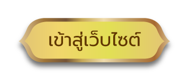 เข้าสู่เว็บไซต์ โรงเรียนโรงเรียนปารวรรณศึกษา